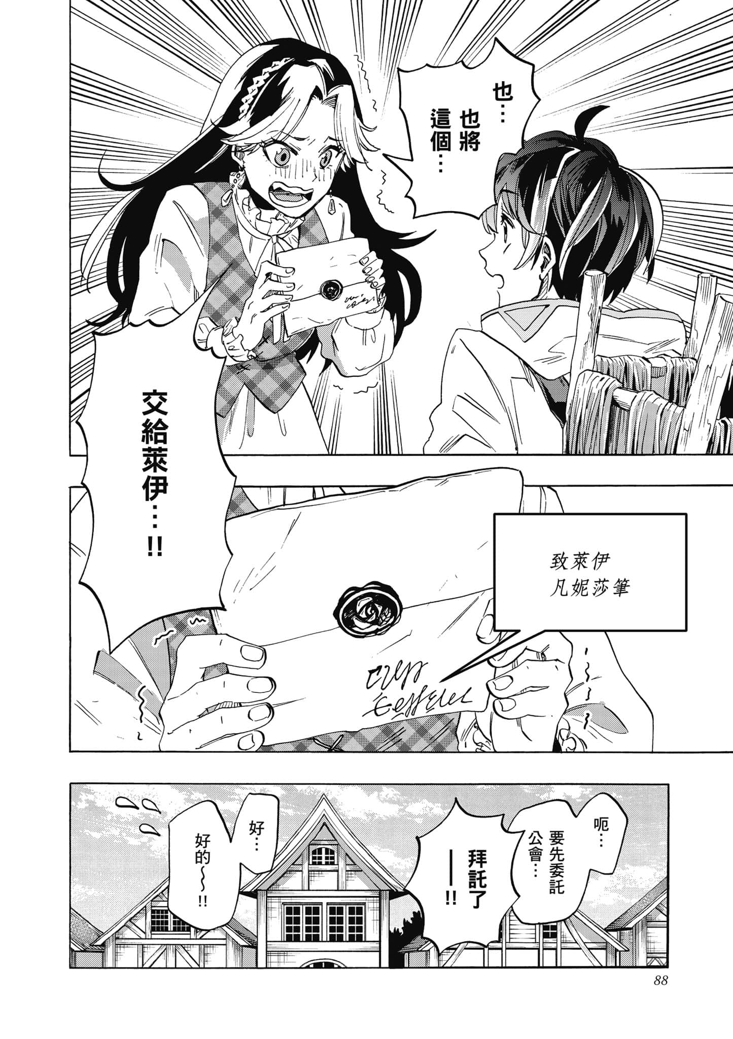 第 89 页