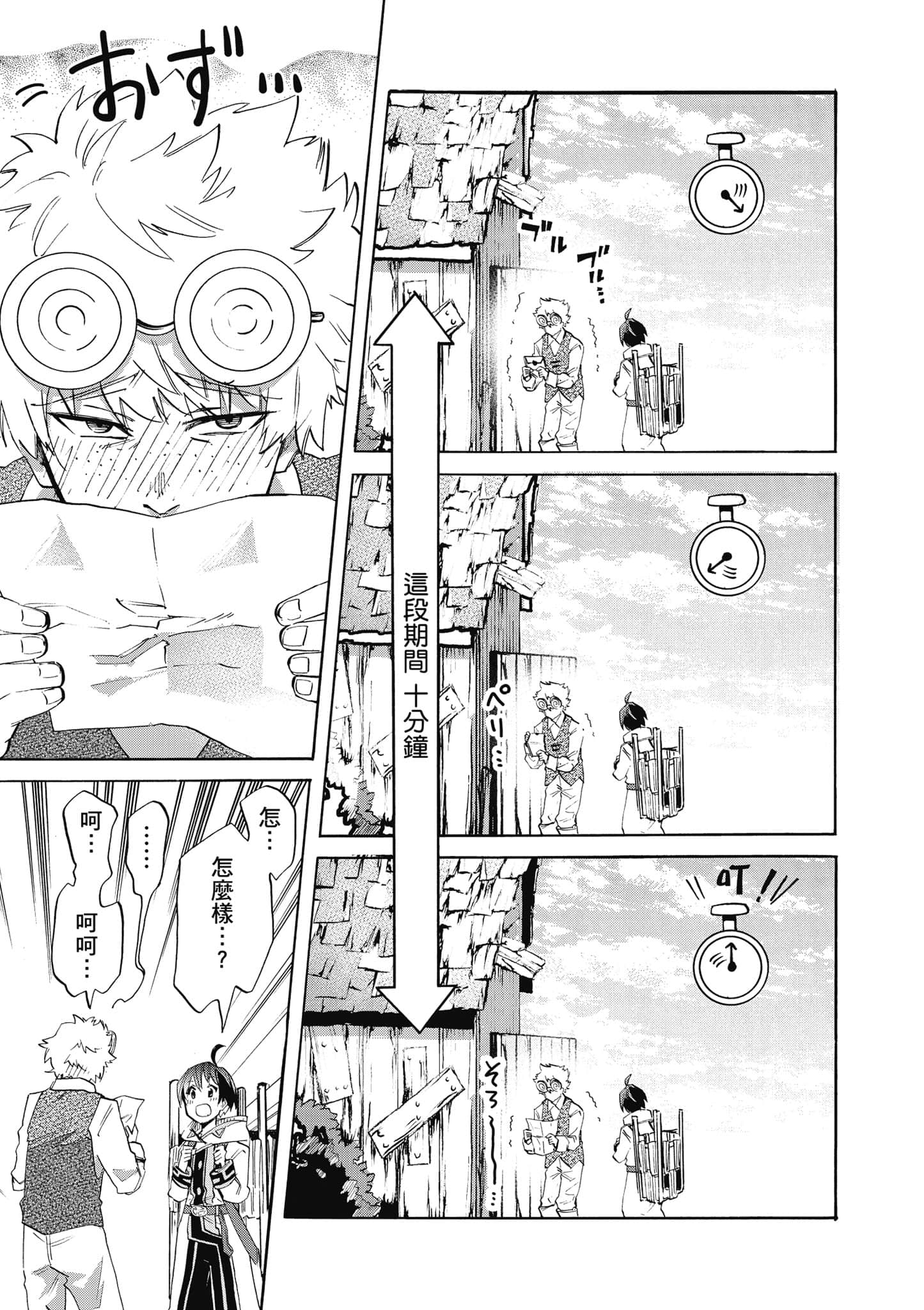第 94 页