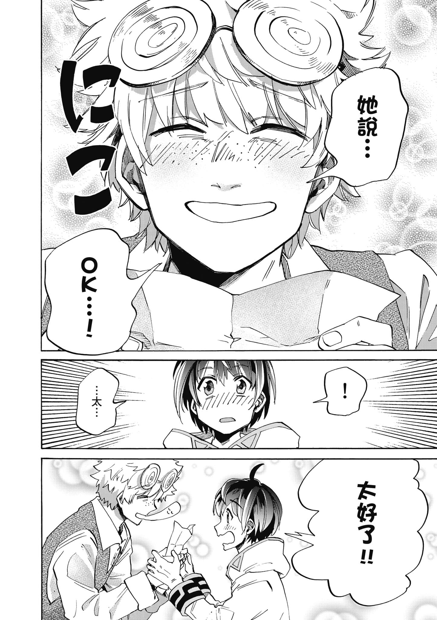 第 95 页