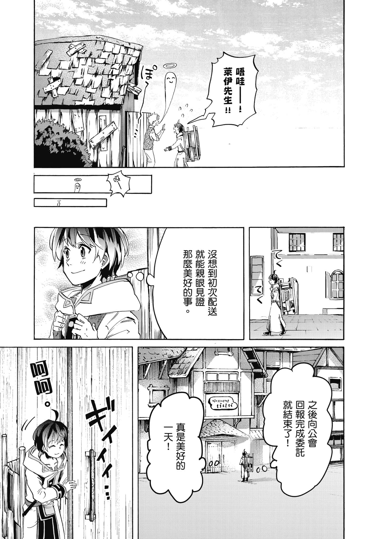 第 96 页