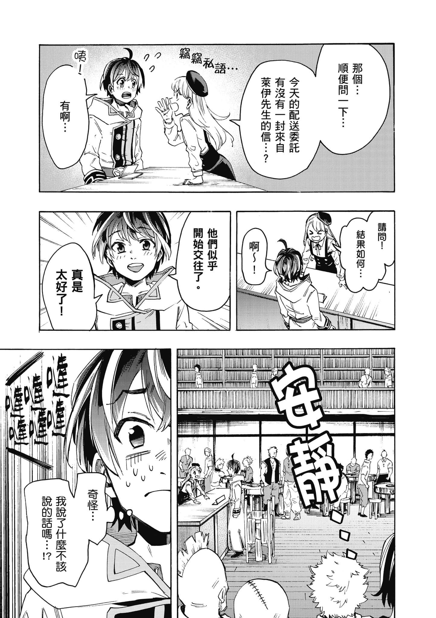 第 98 页