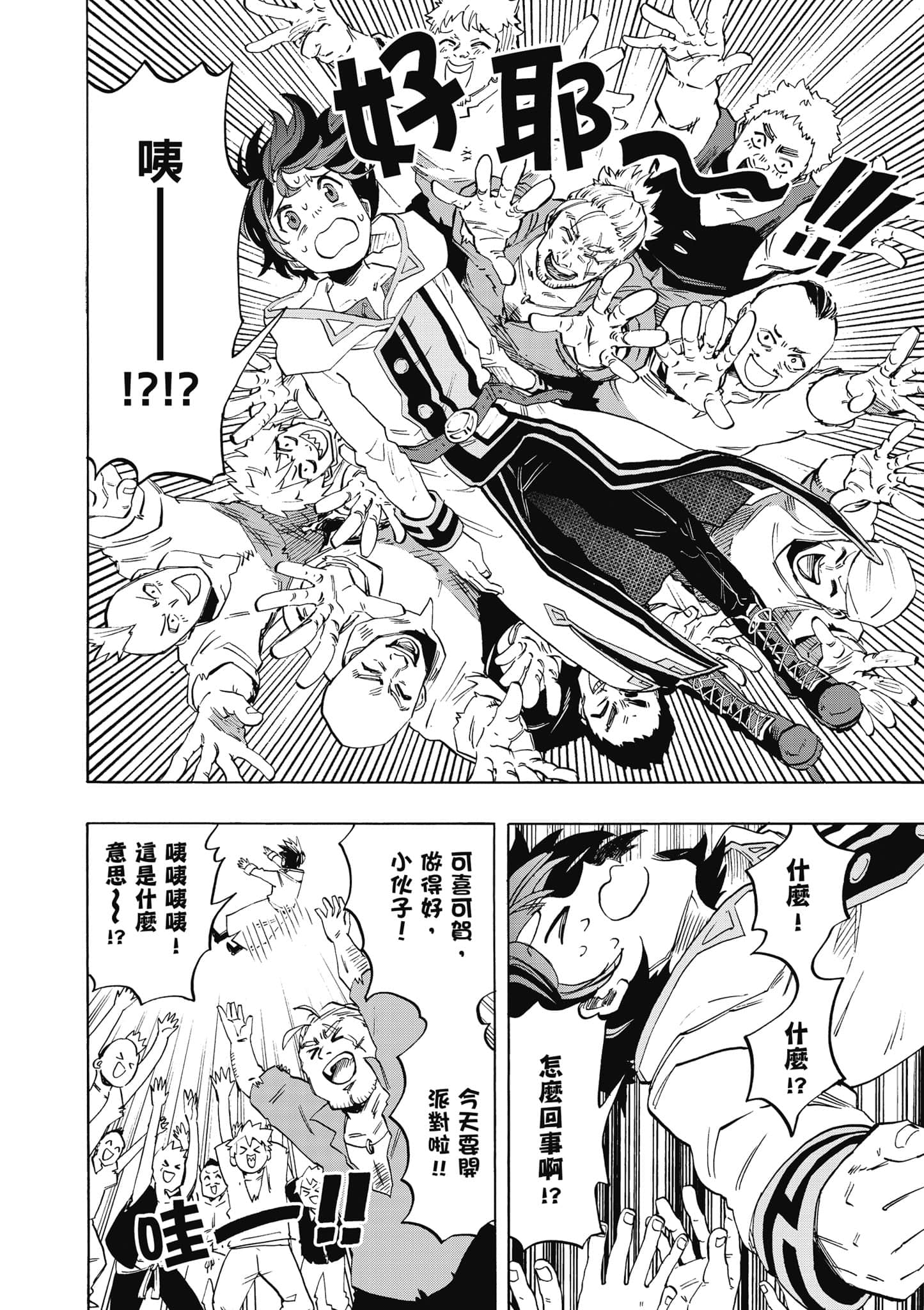 第 99 页