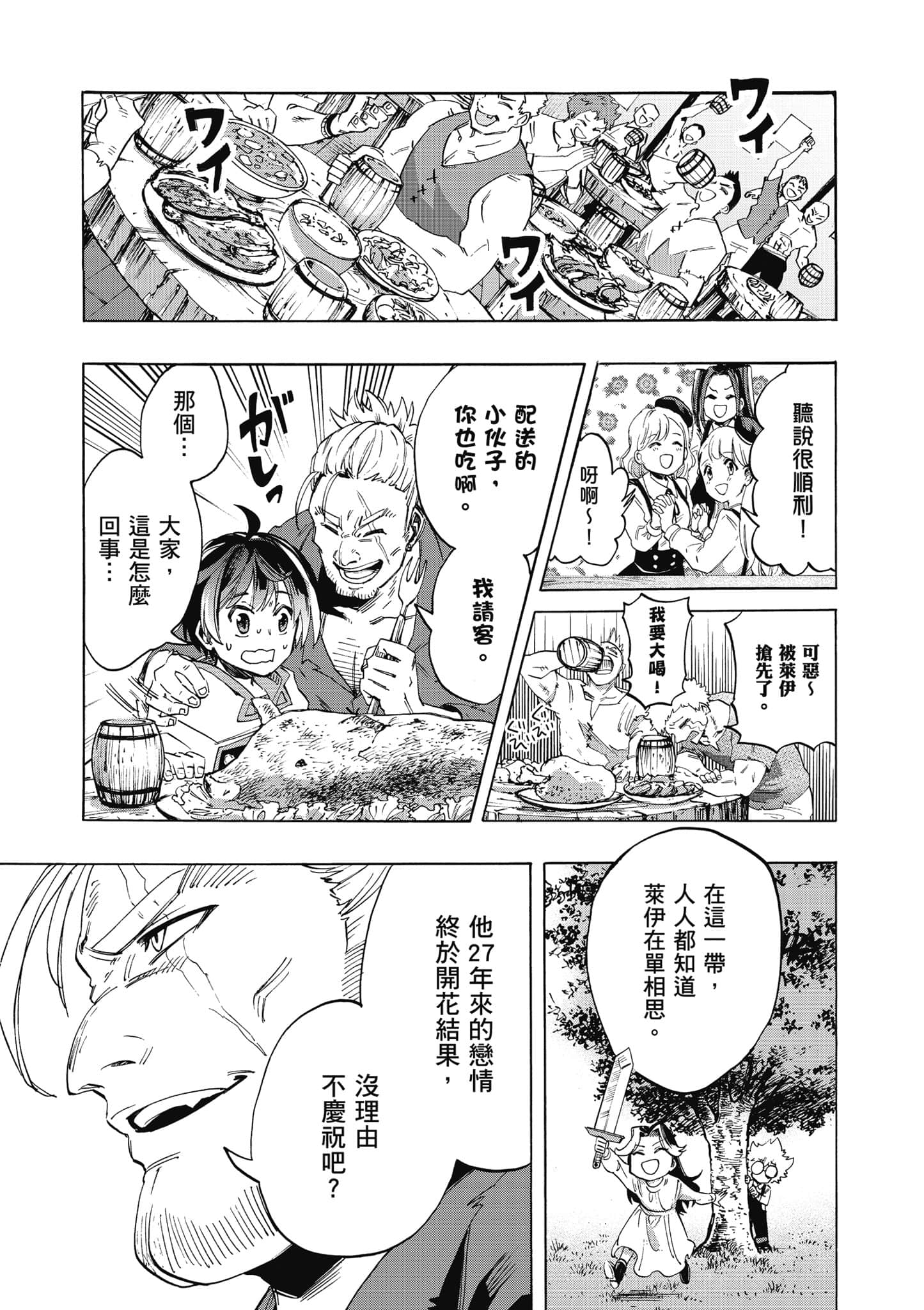 第 100 页
