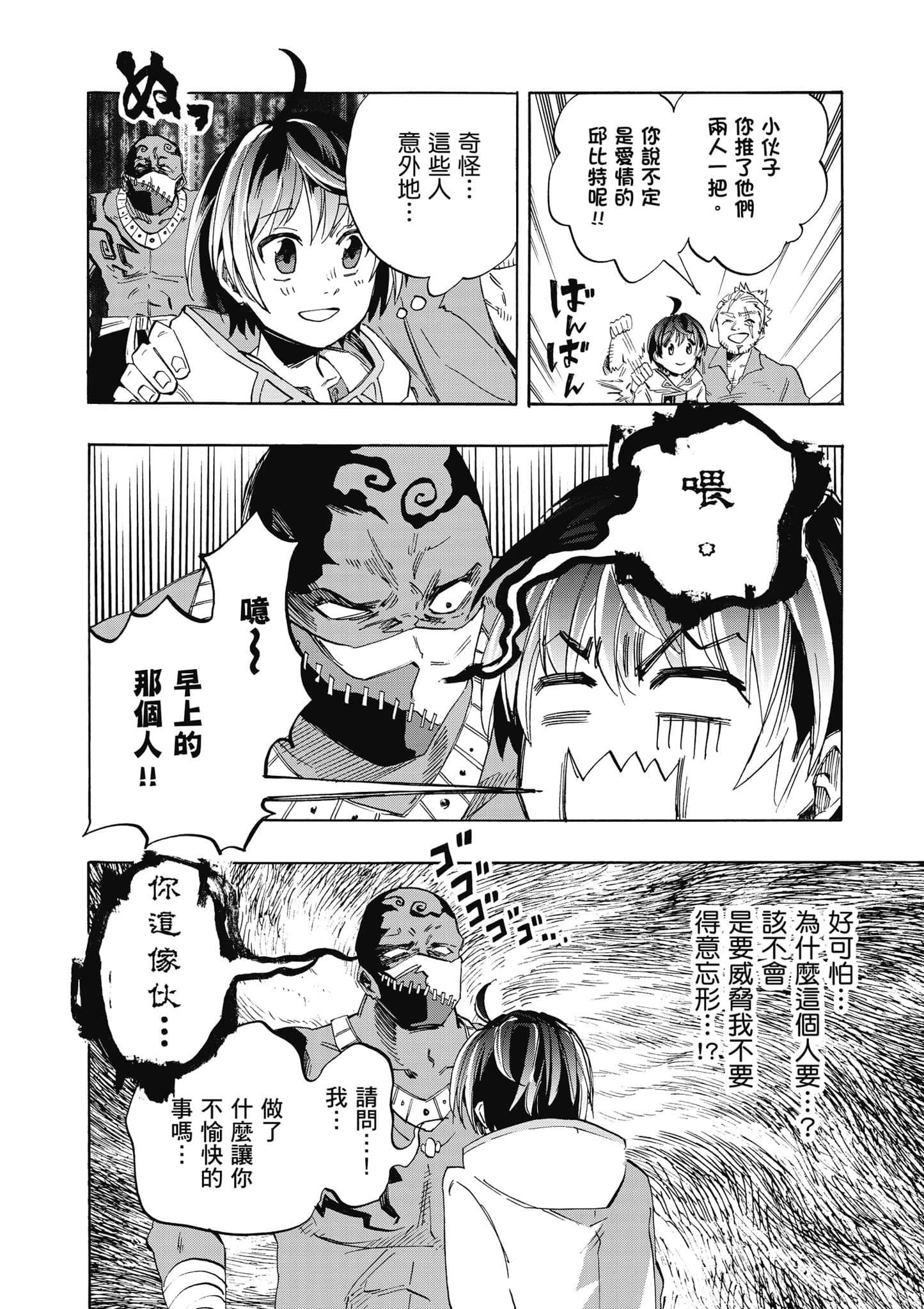 第 101 页