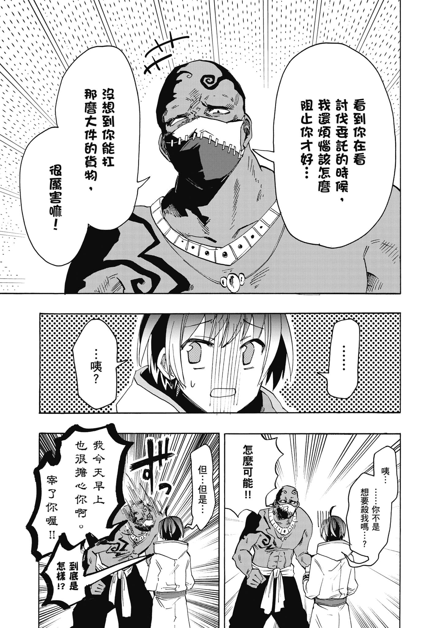 第 102 页