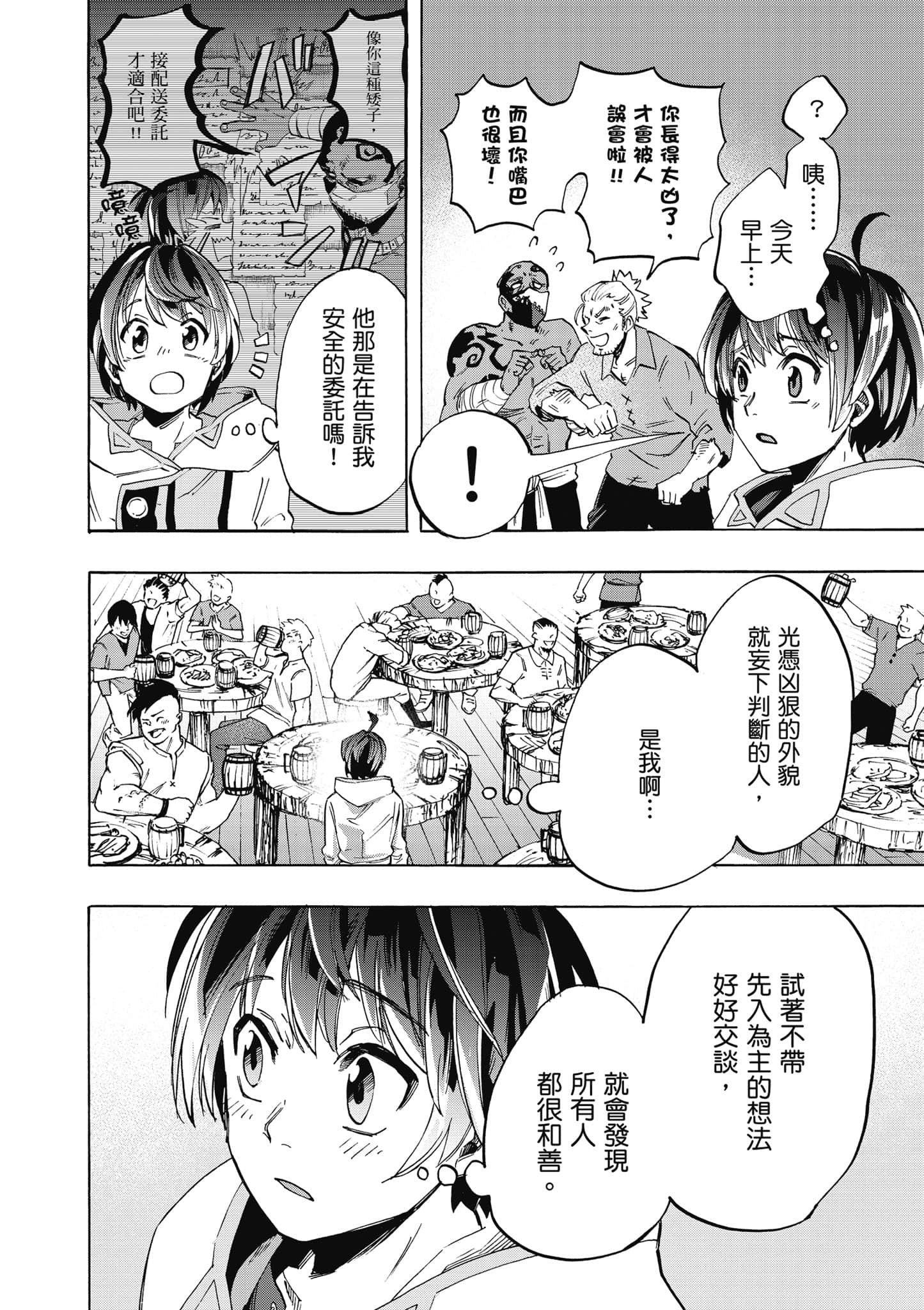 第 103 页