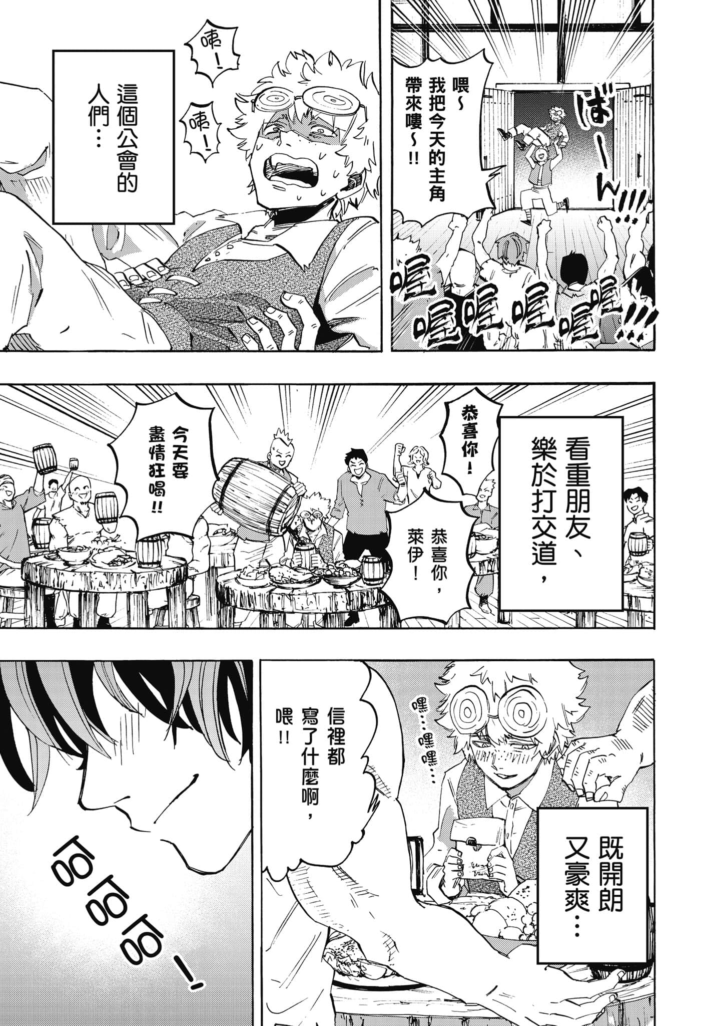 第 104 页
