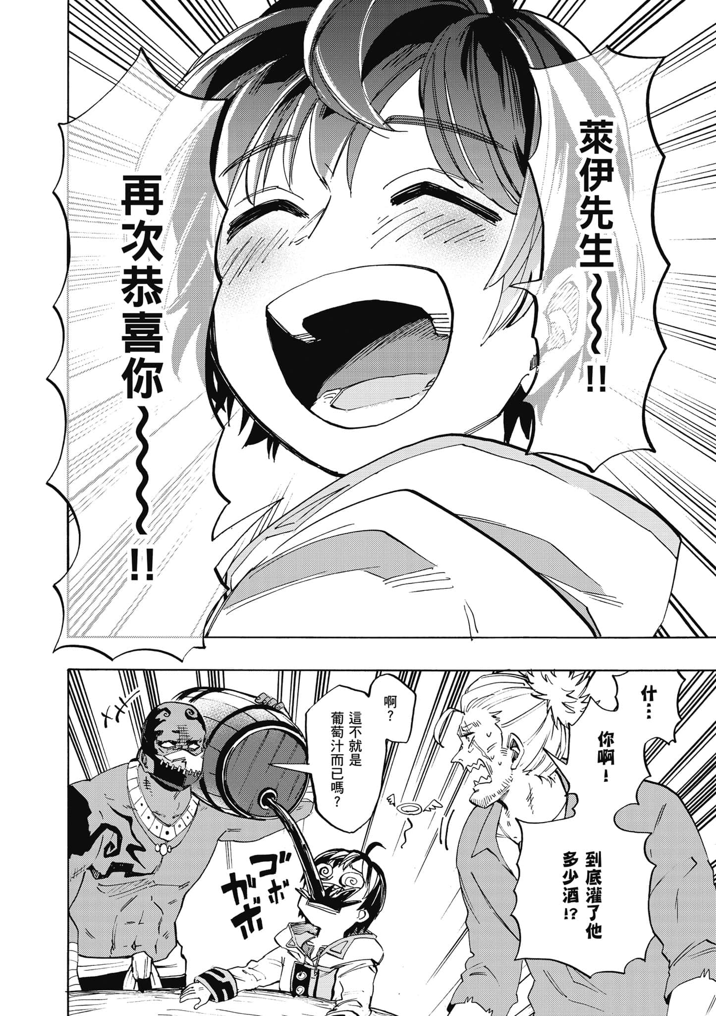 第 105 页