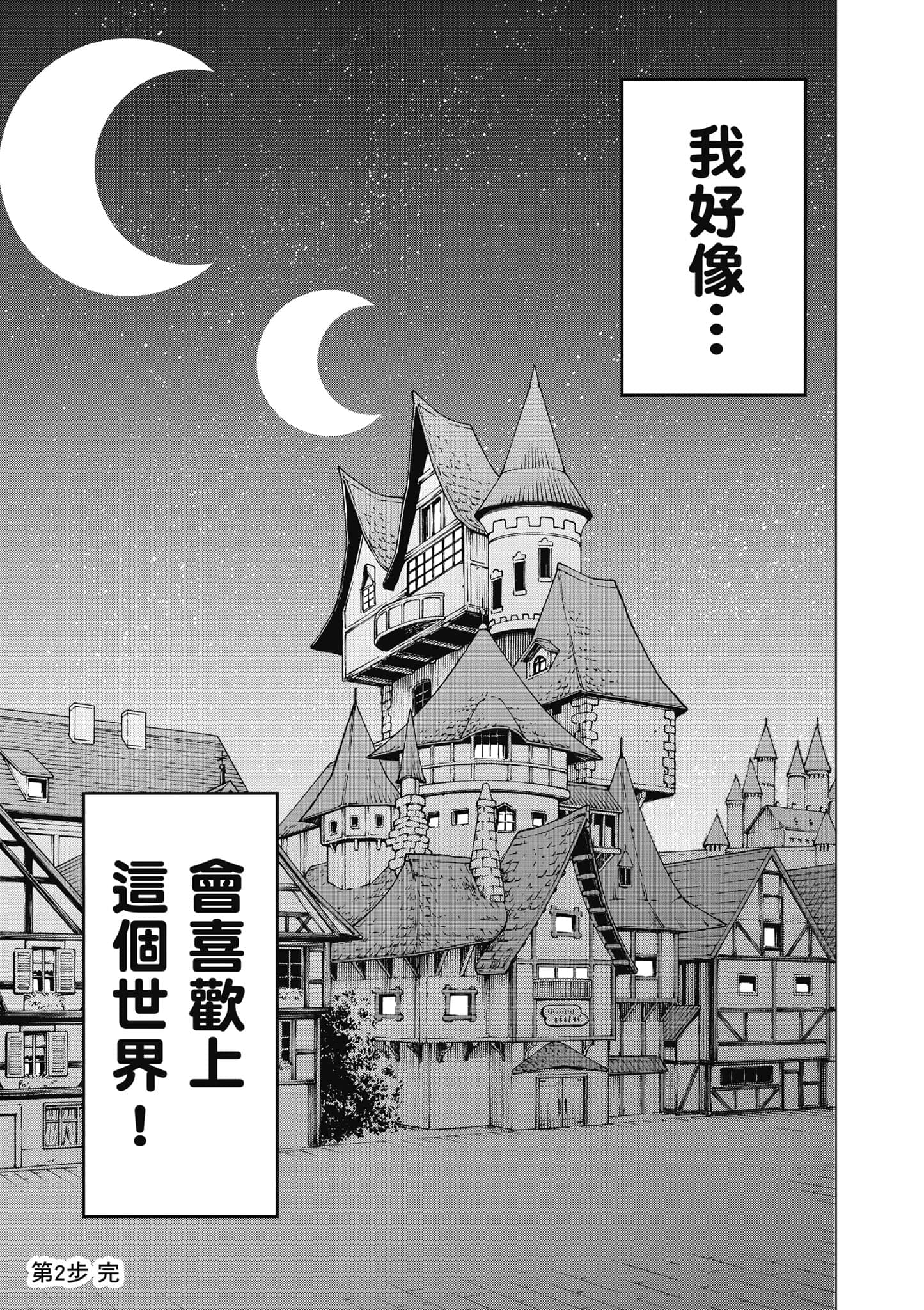 第 106 页