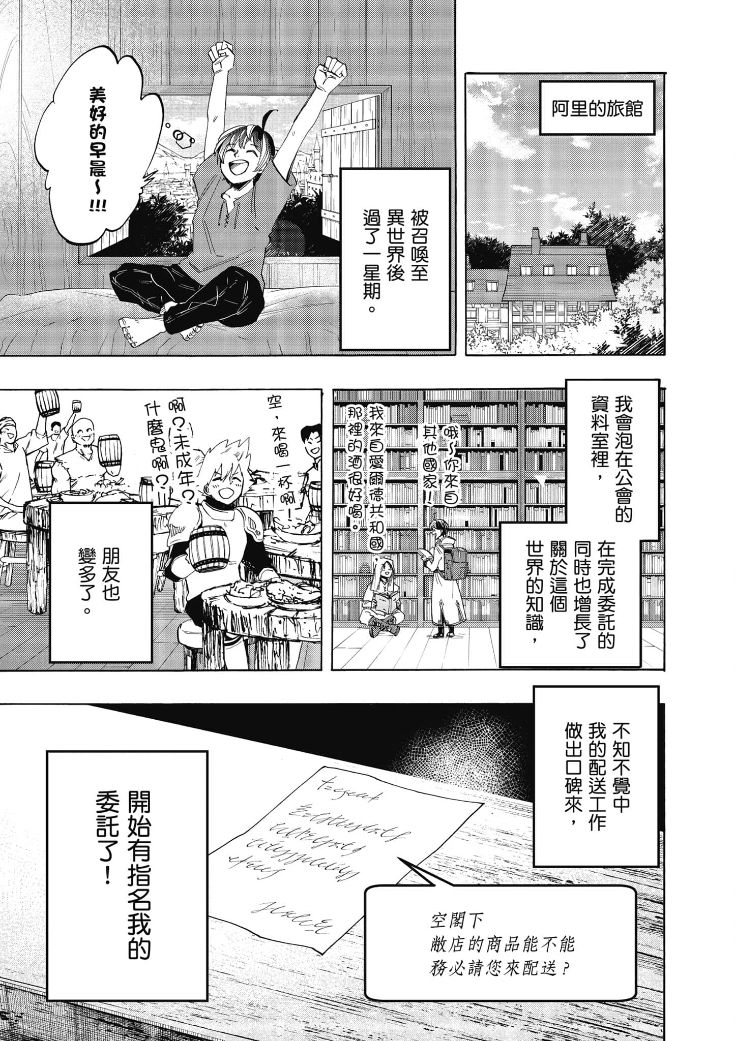 第 108 页