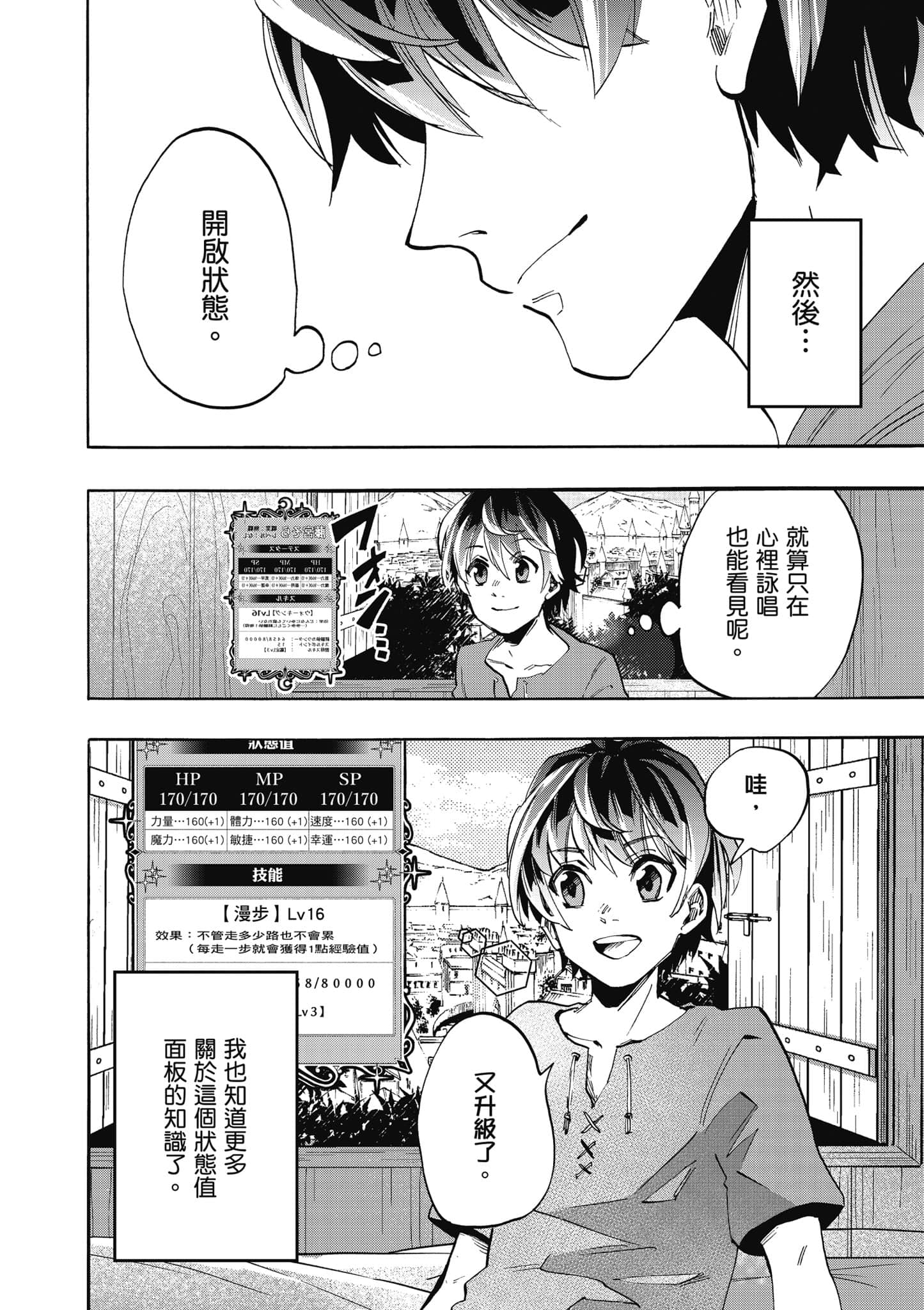 第 109 页