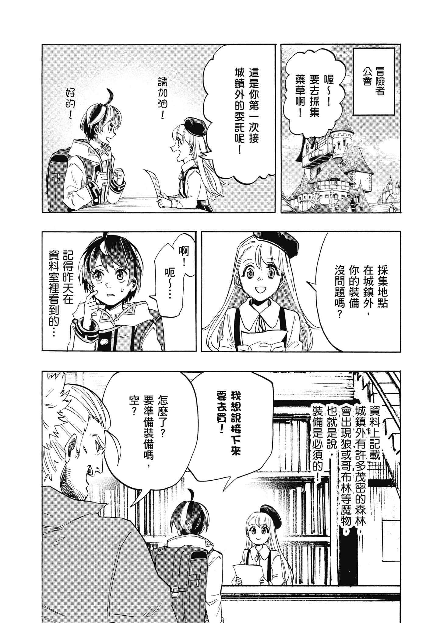 第 113 页