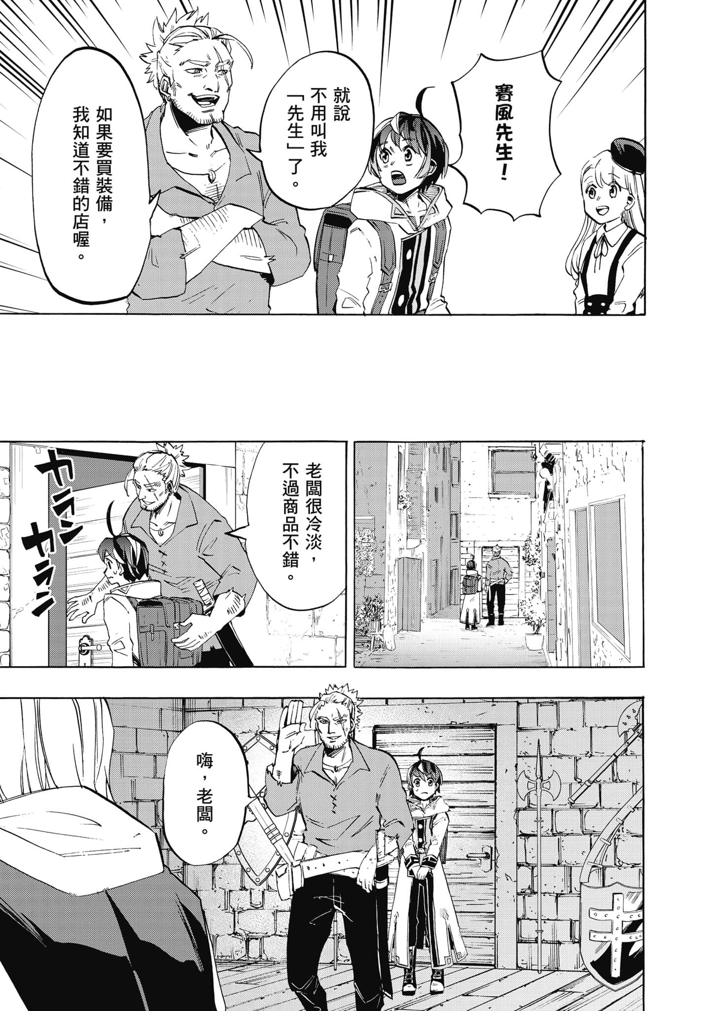 第 114 页
