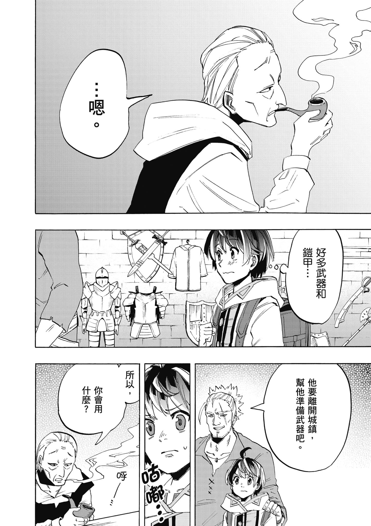 第 115 页
