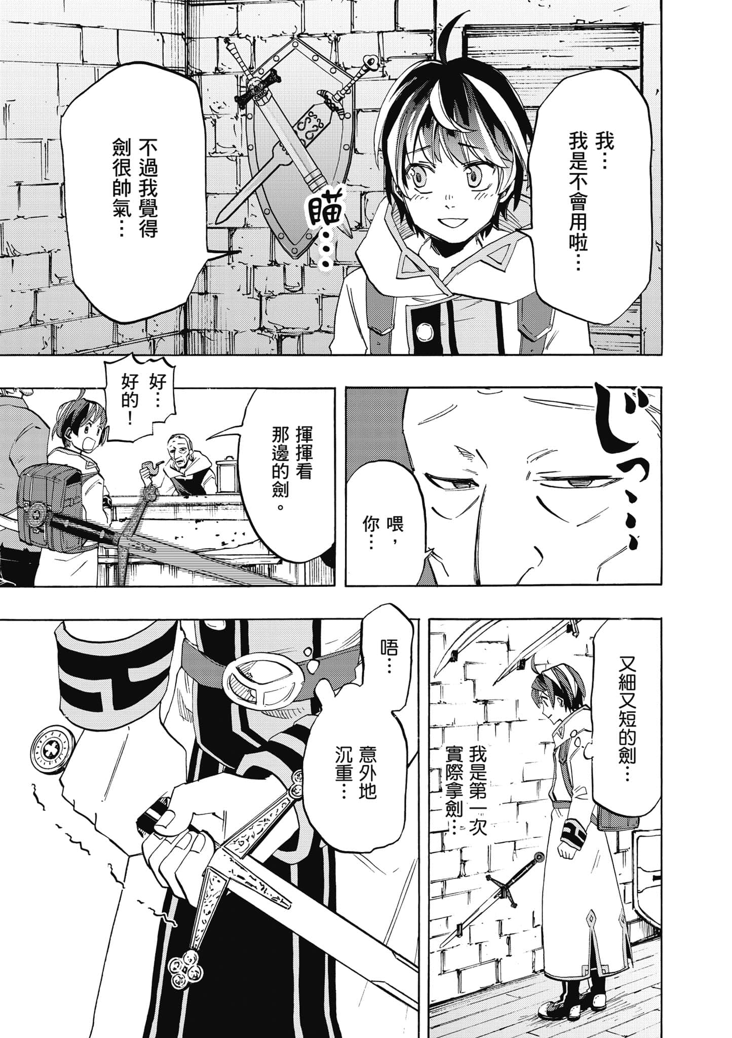 第 116 页