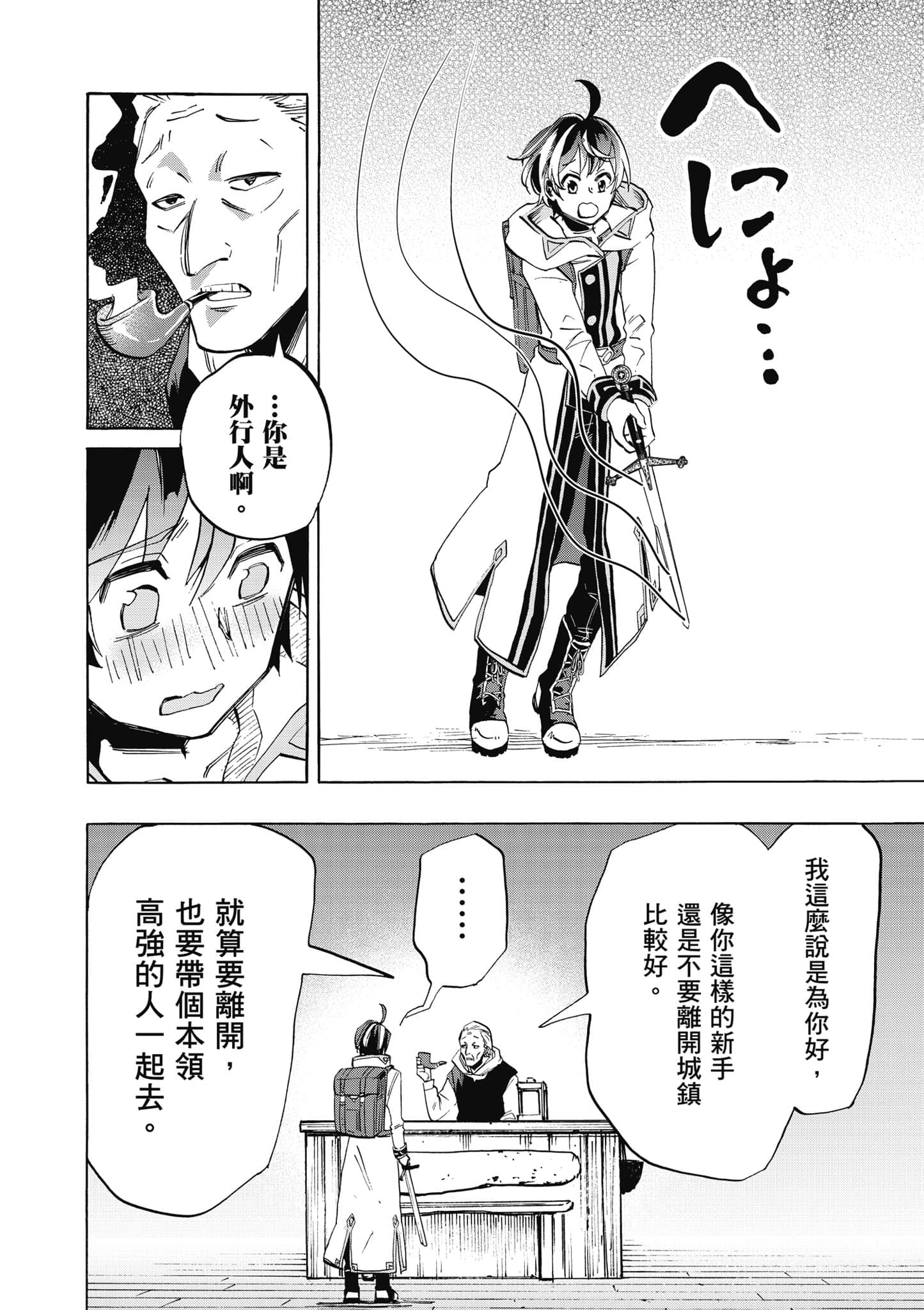 第 117 页