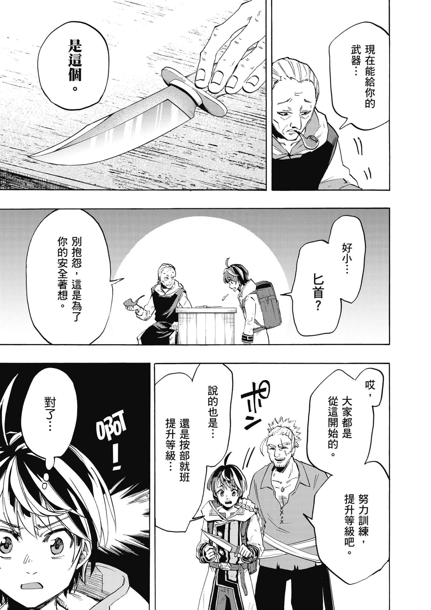 第 118 页