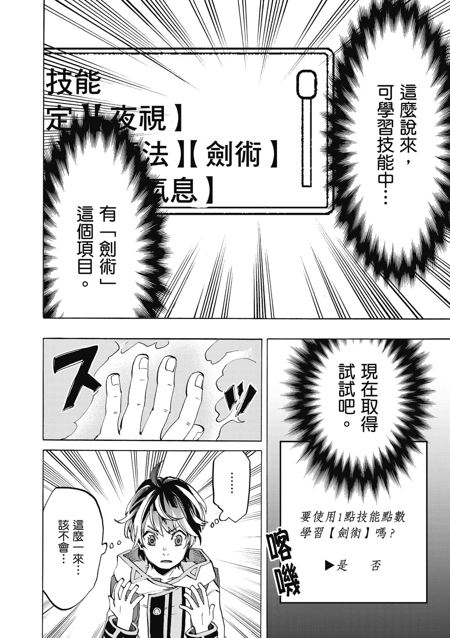 第 119 页