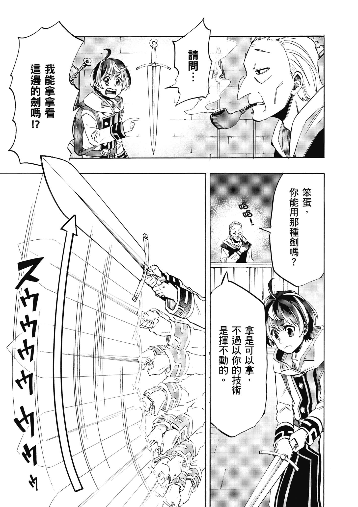 第 120 页