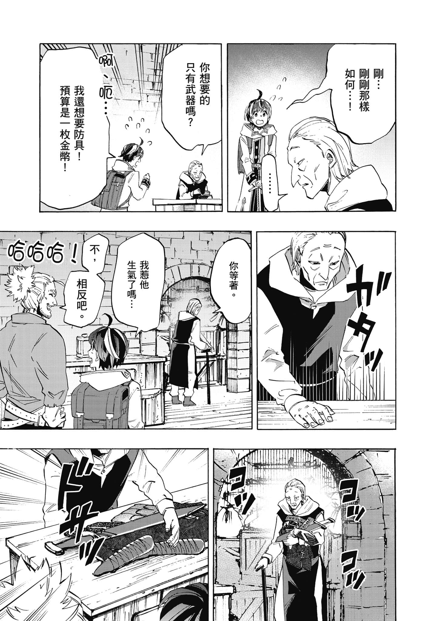第 122 页