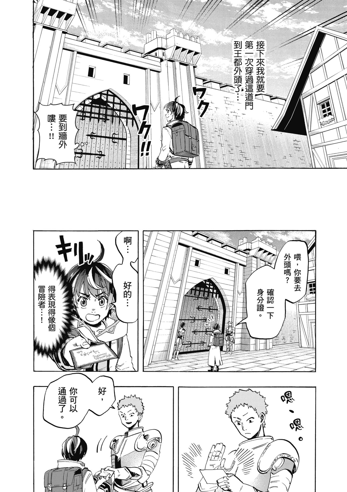 第 125 页