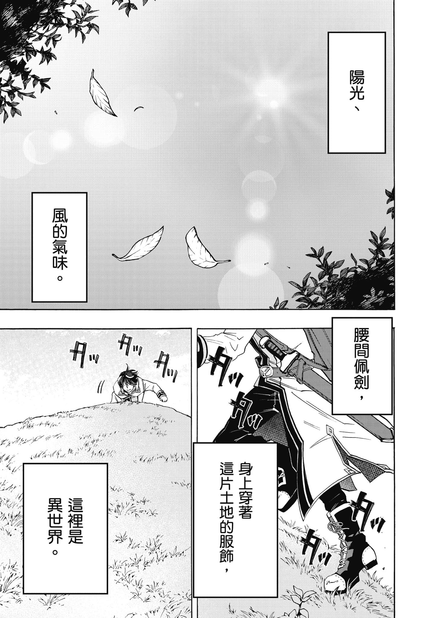 第 130 页