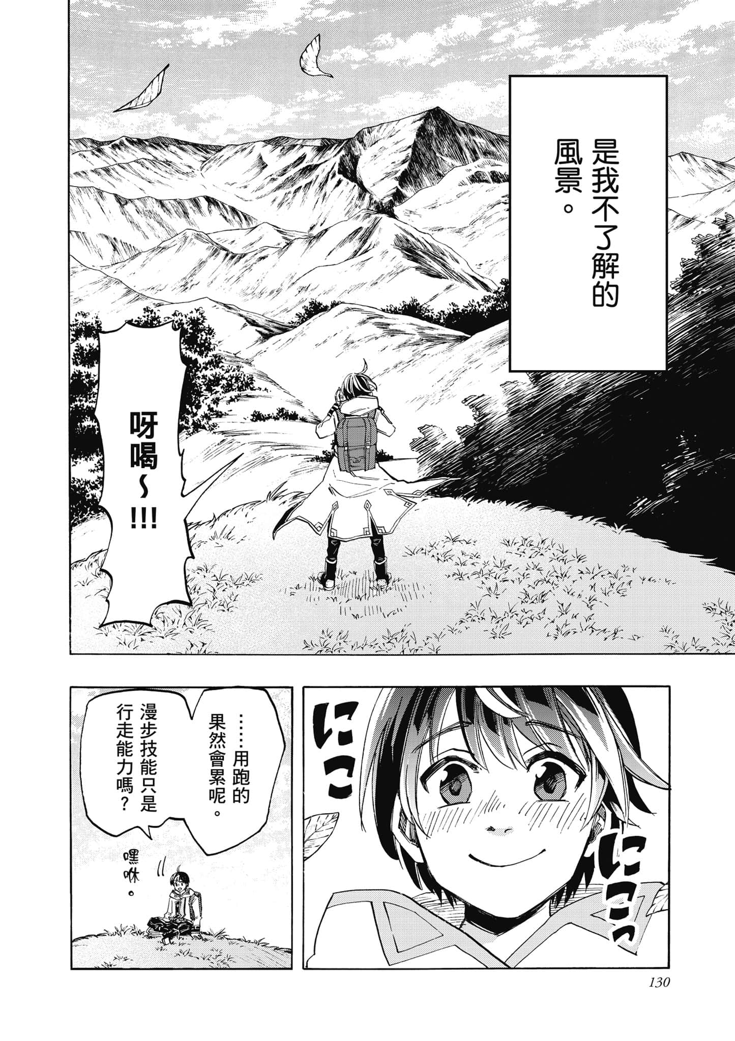 第 131 页