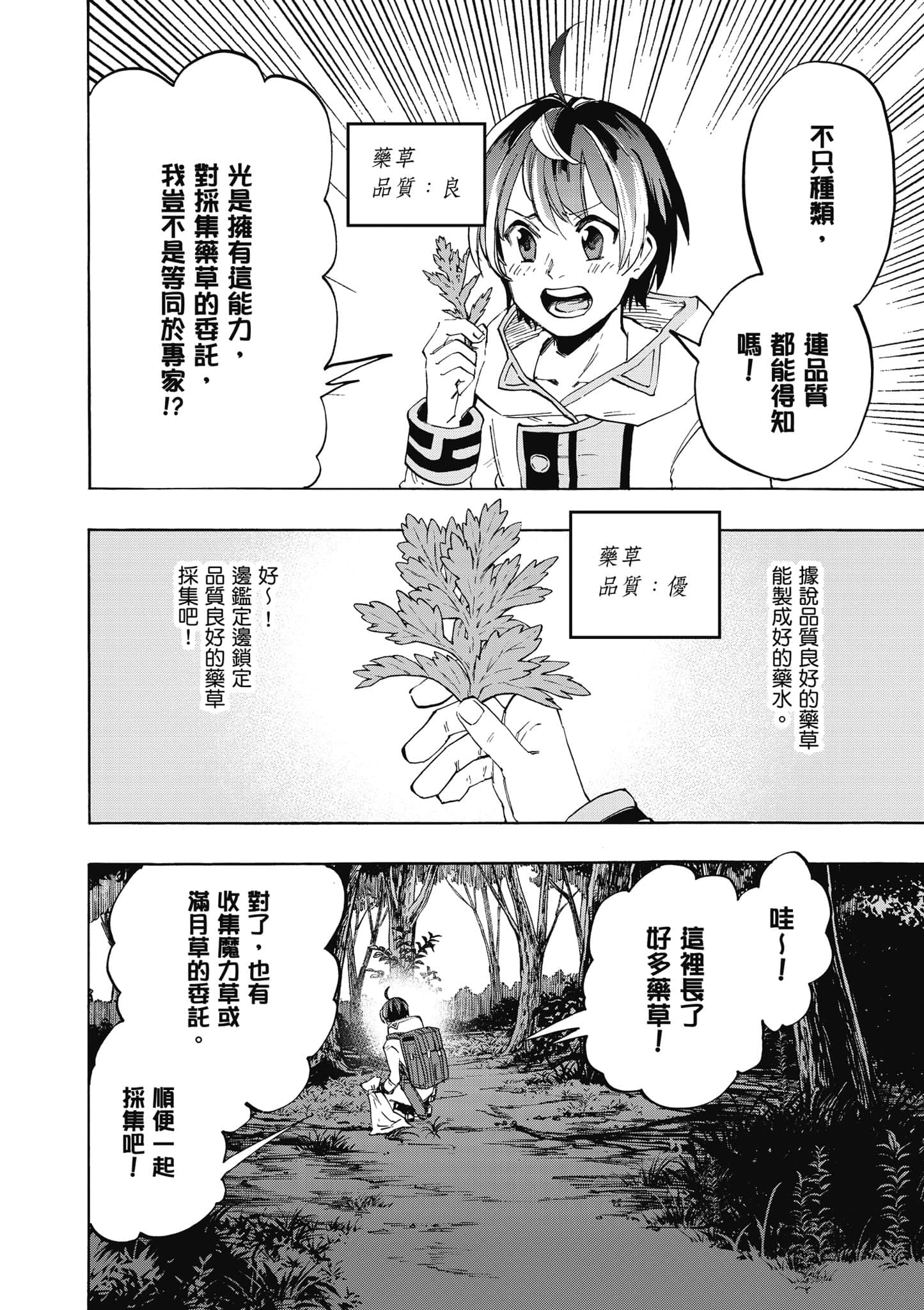 第 135 页