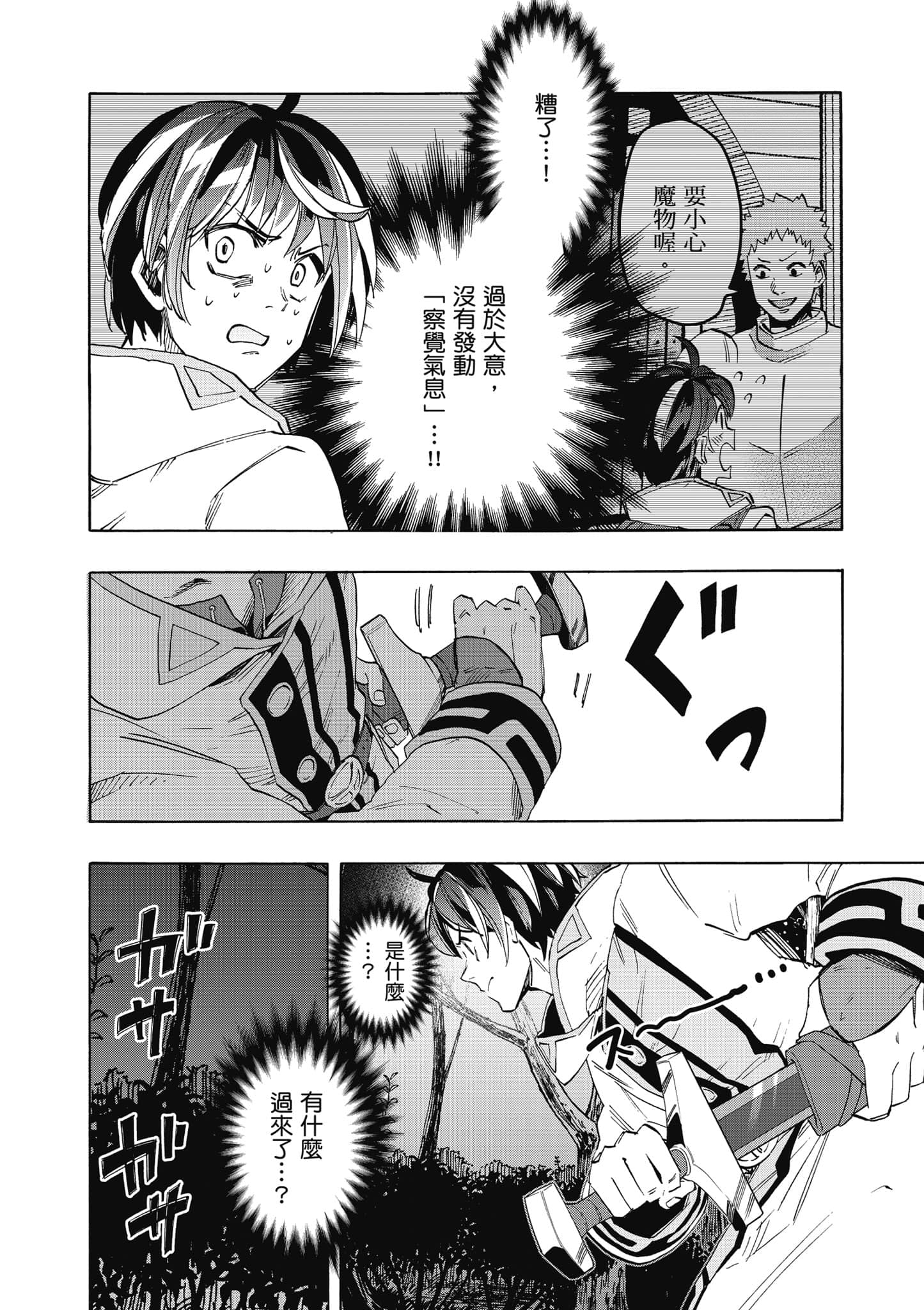 第 137 页