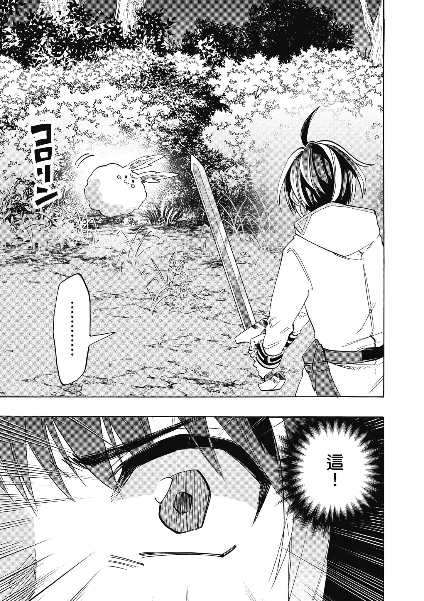 第 138 页