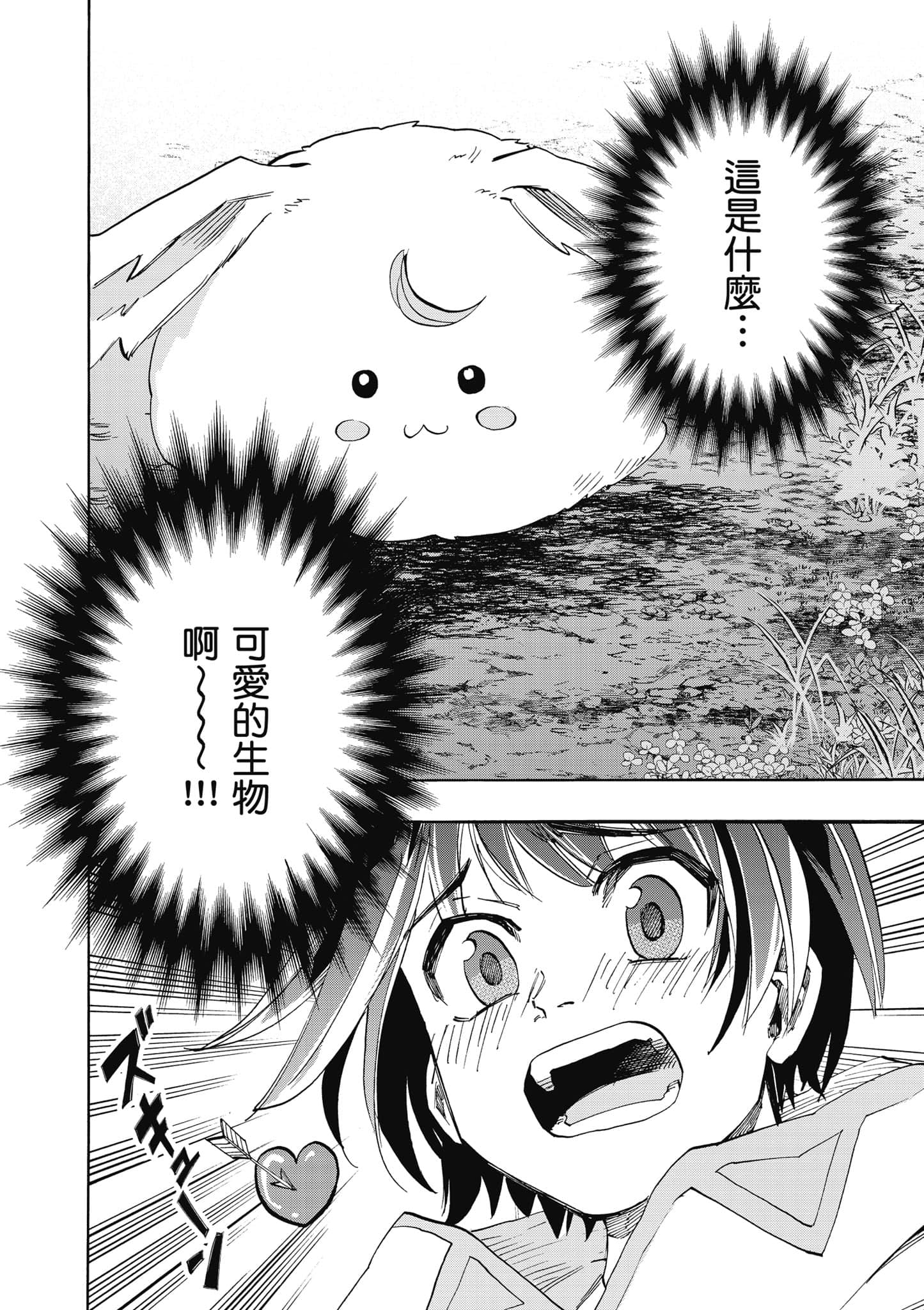 第 139 页
