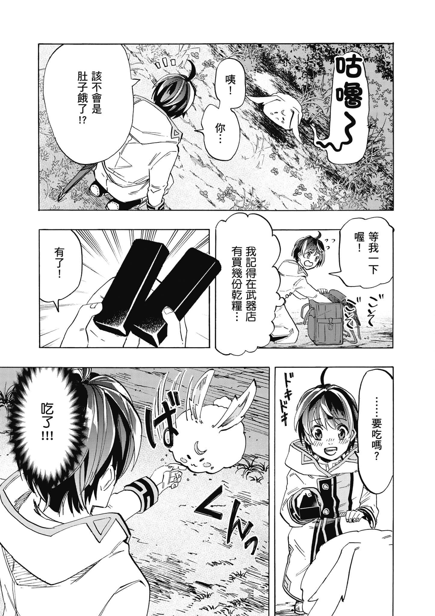 第 140 页
