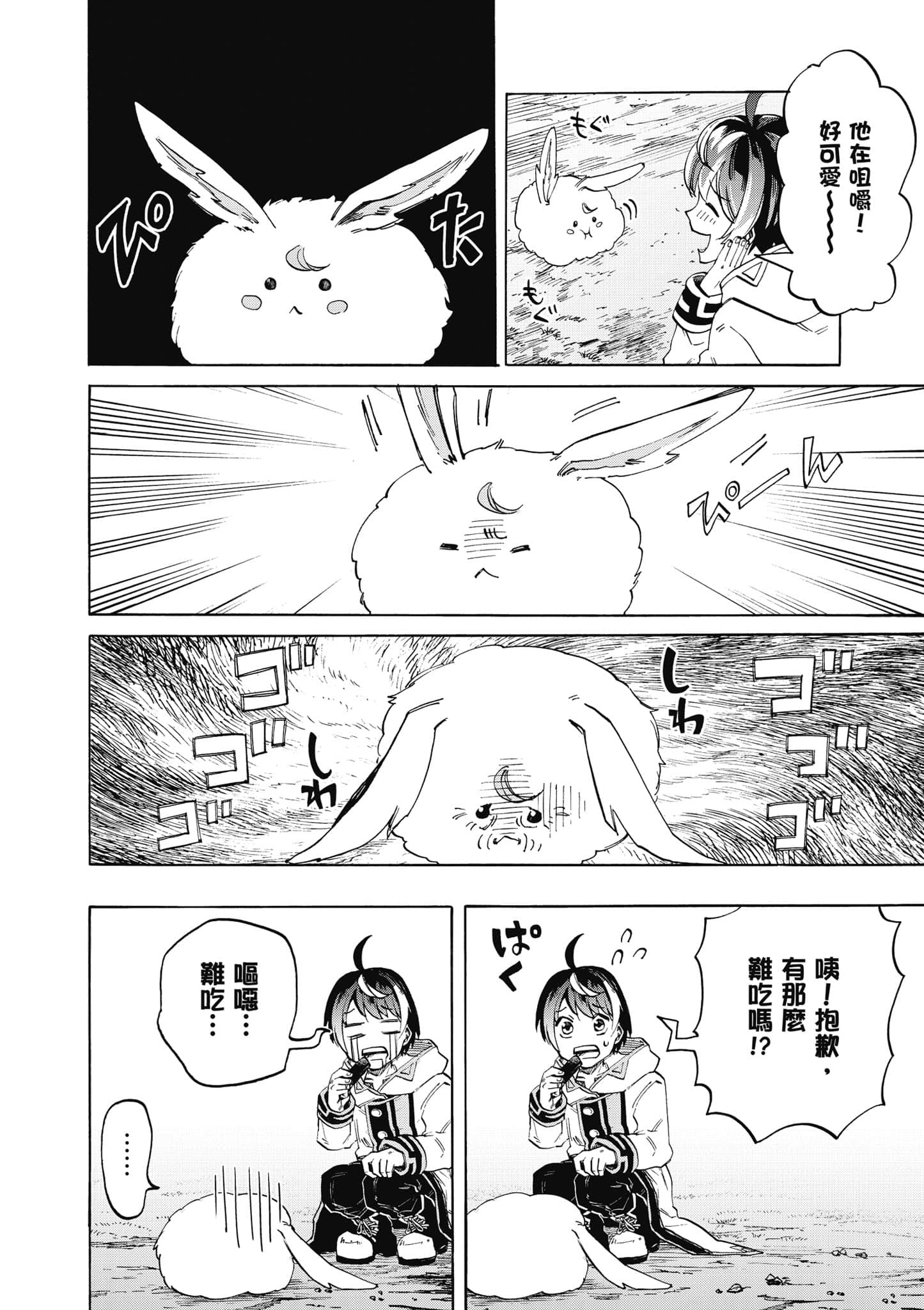 第 141 页