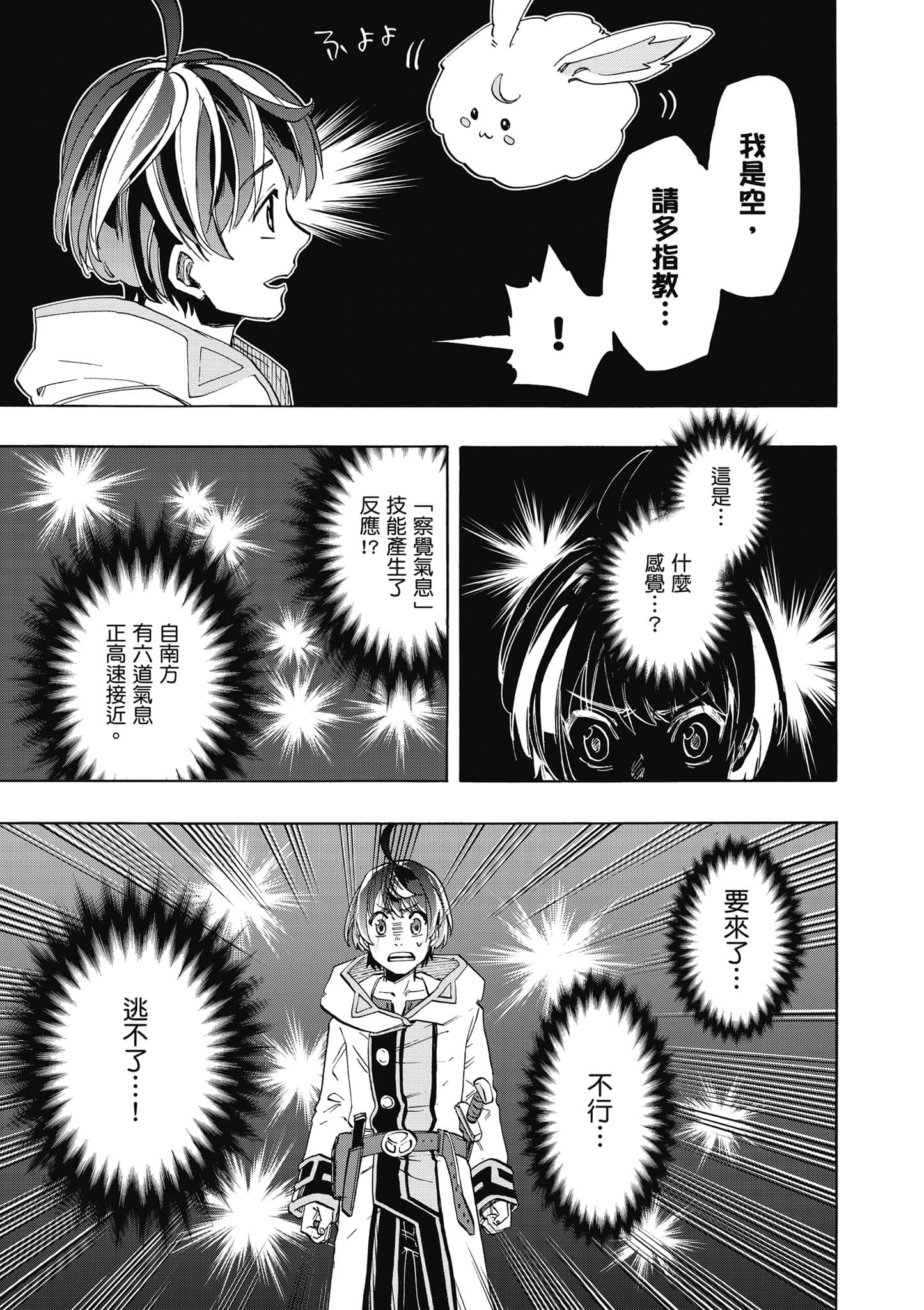 第 144 页