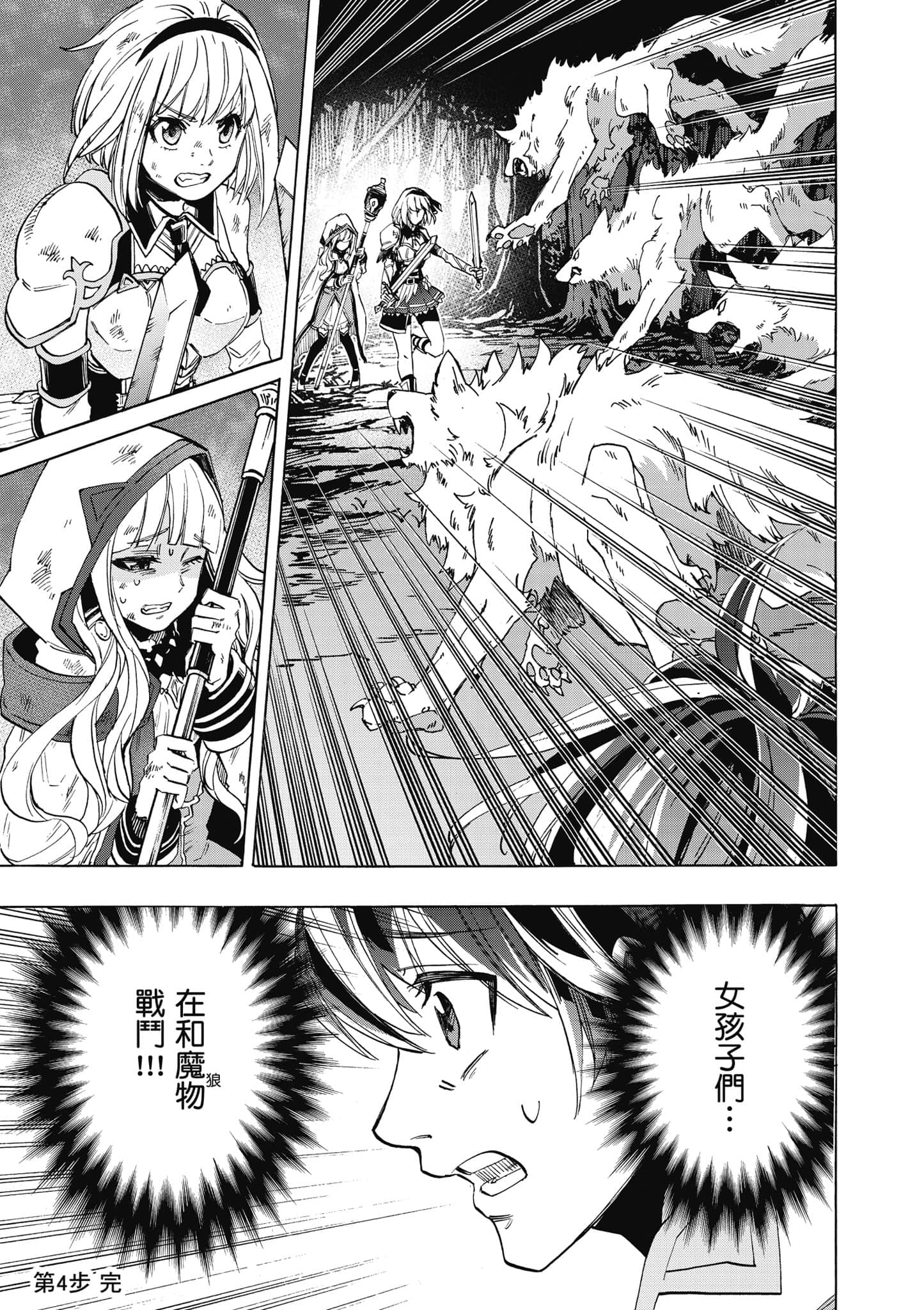第 146 页