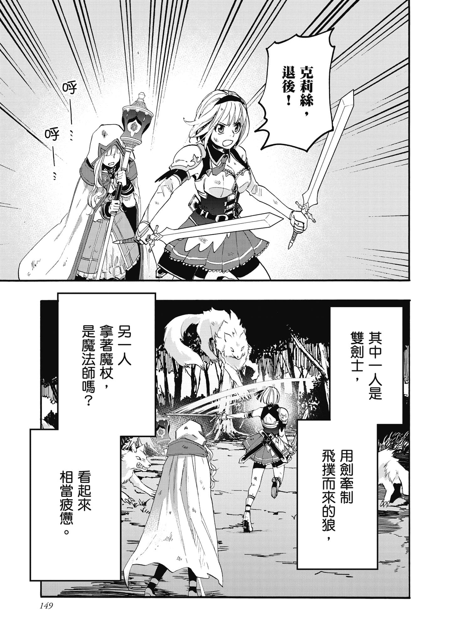 第 150 页