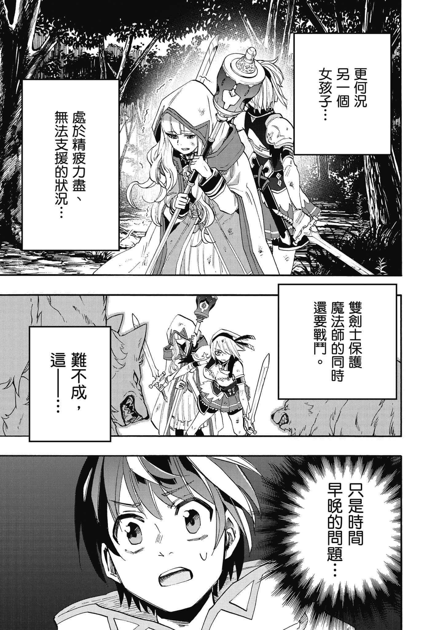 第 152 页