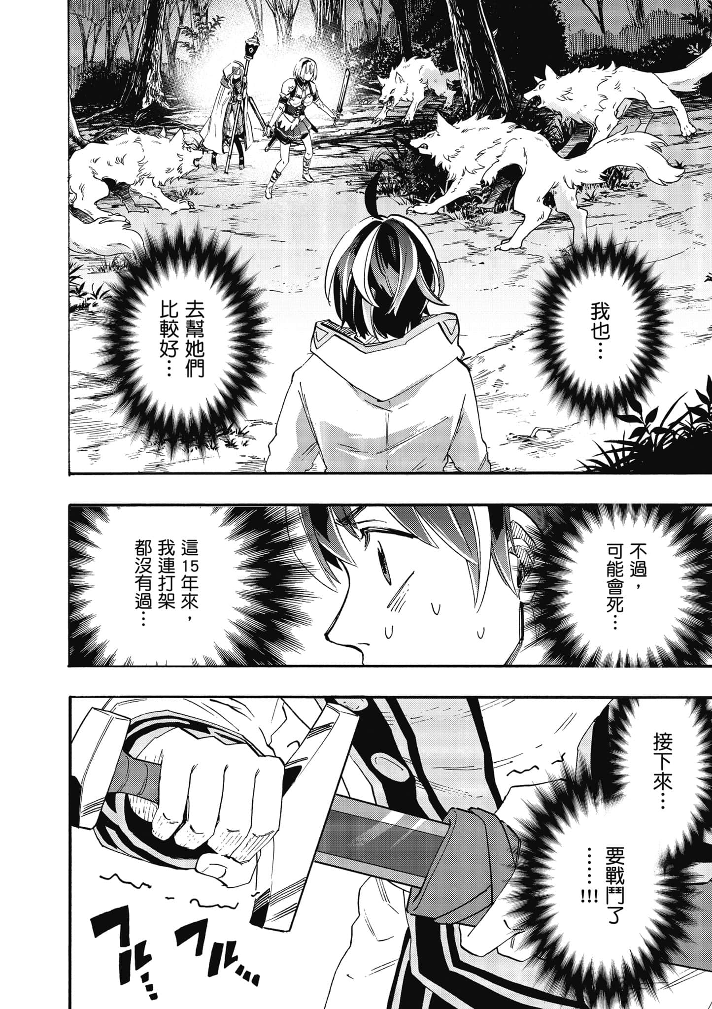 第 153 页