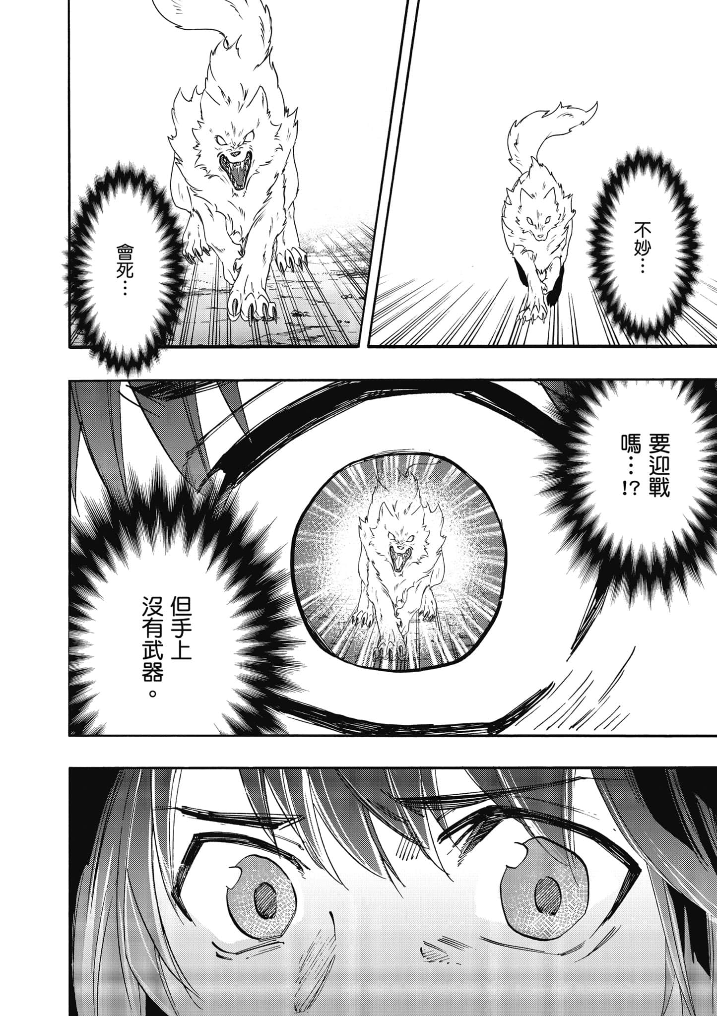 第 161 页