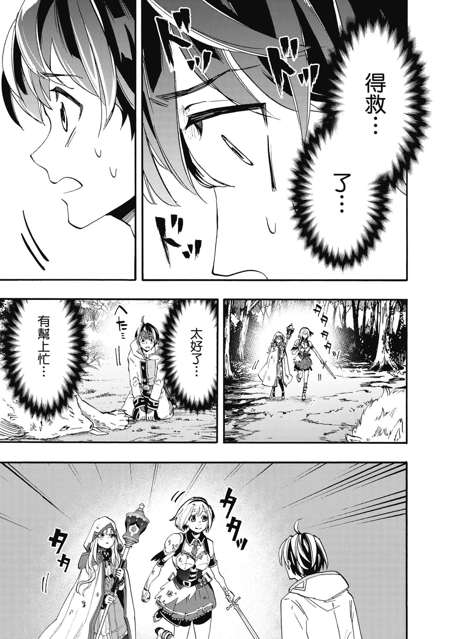 第 164 页