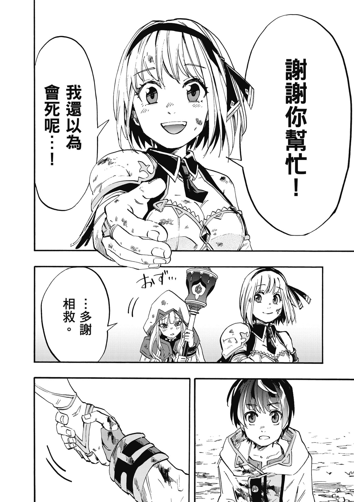 第 165 页