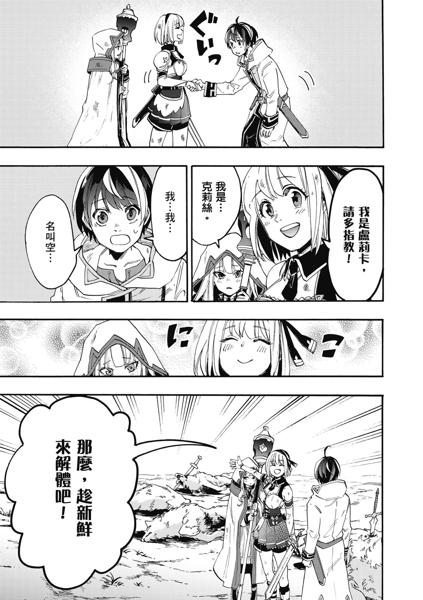 第 166 页