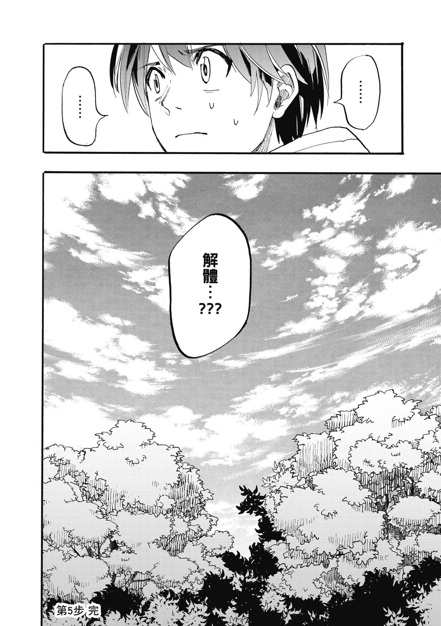 第 167 页