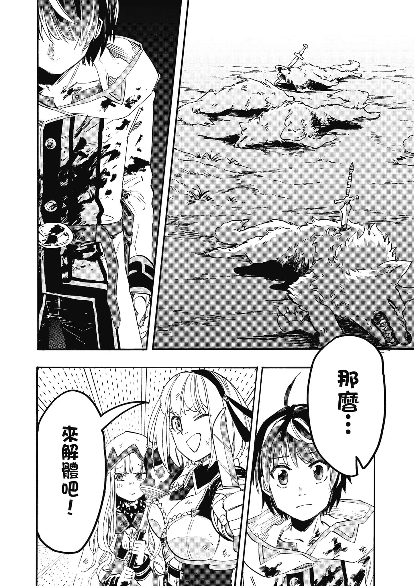 第 168 页