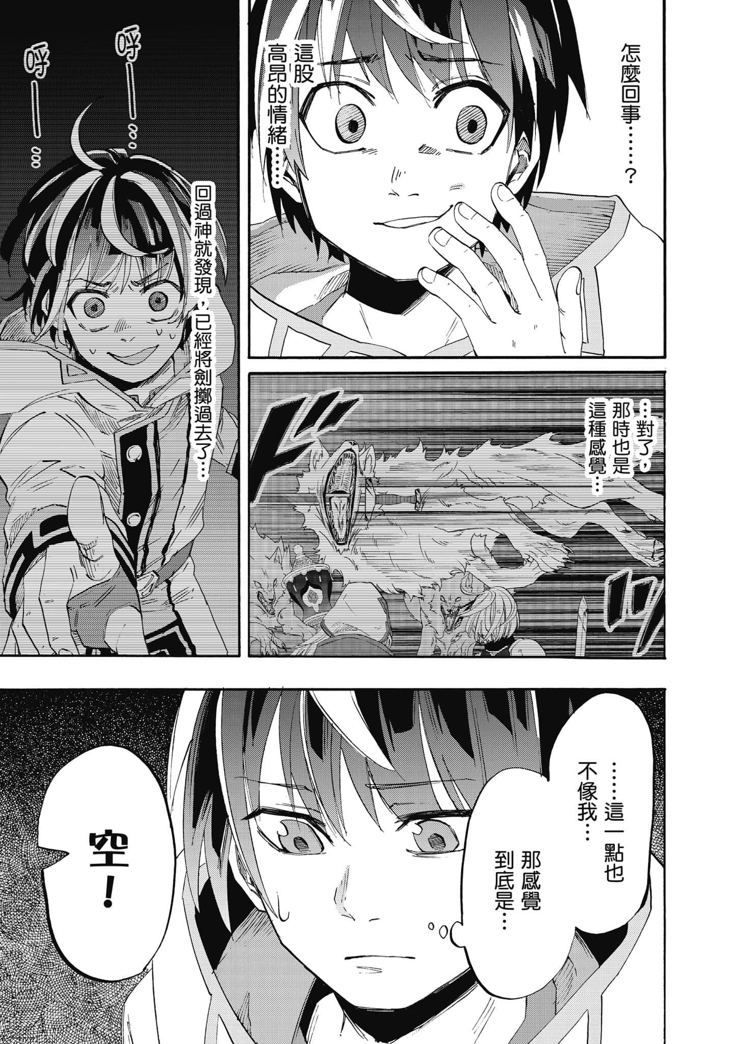 第 172 页