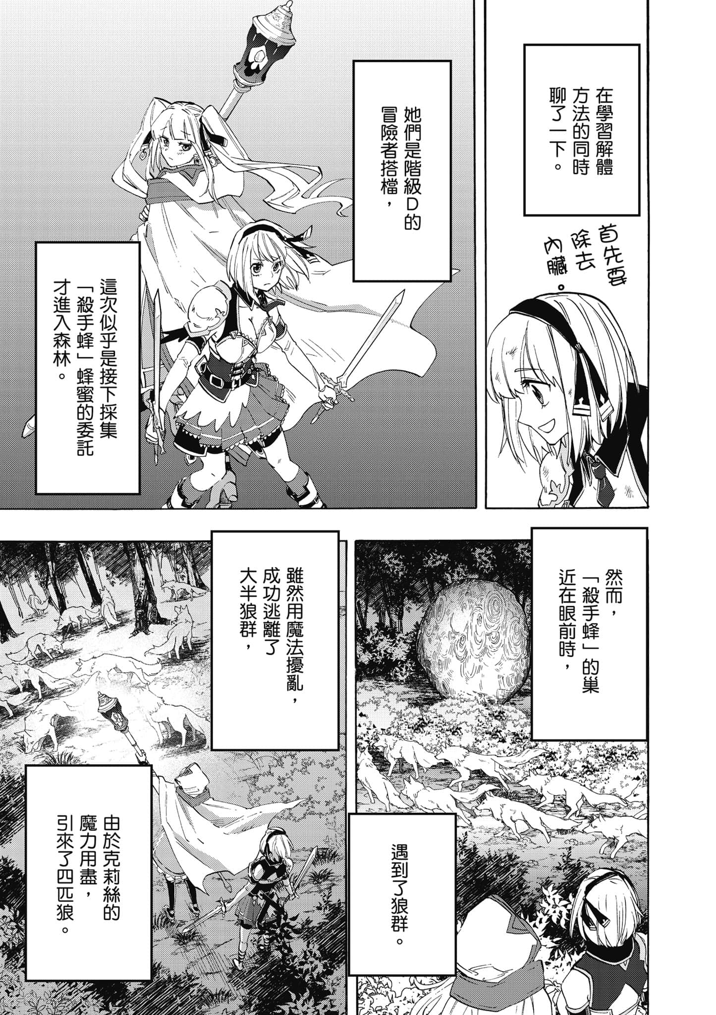 第 174 页