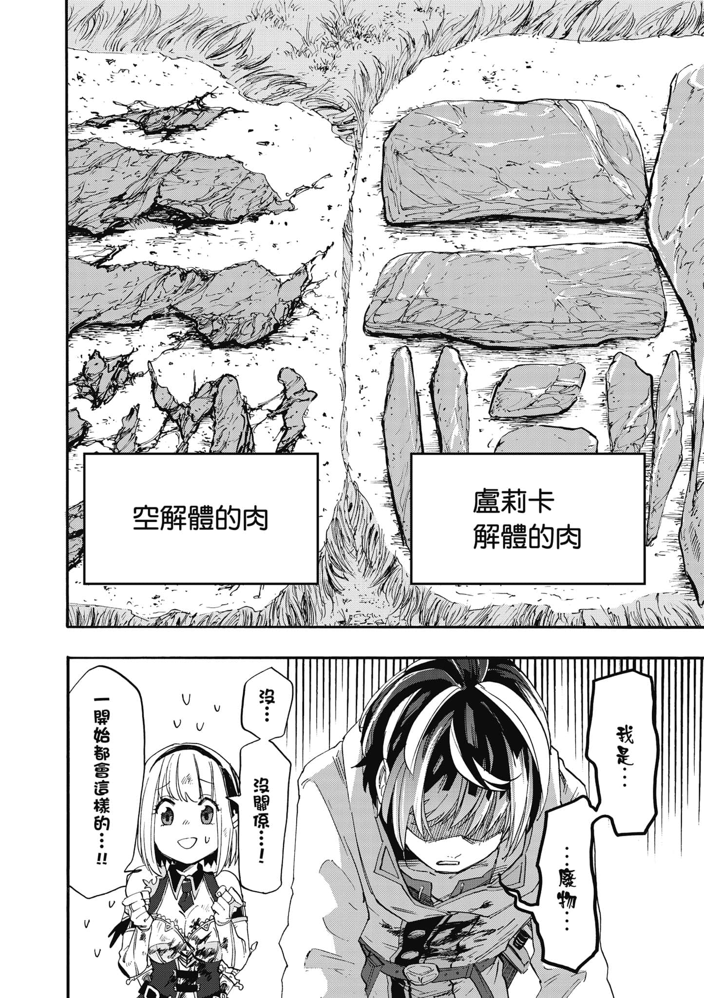 第 177 页