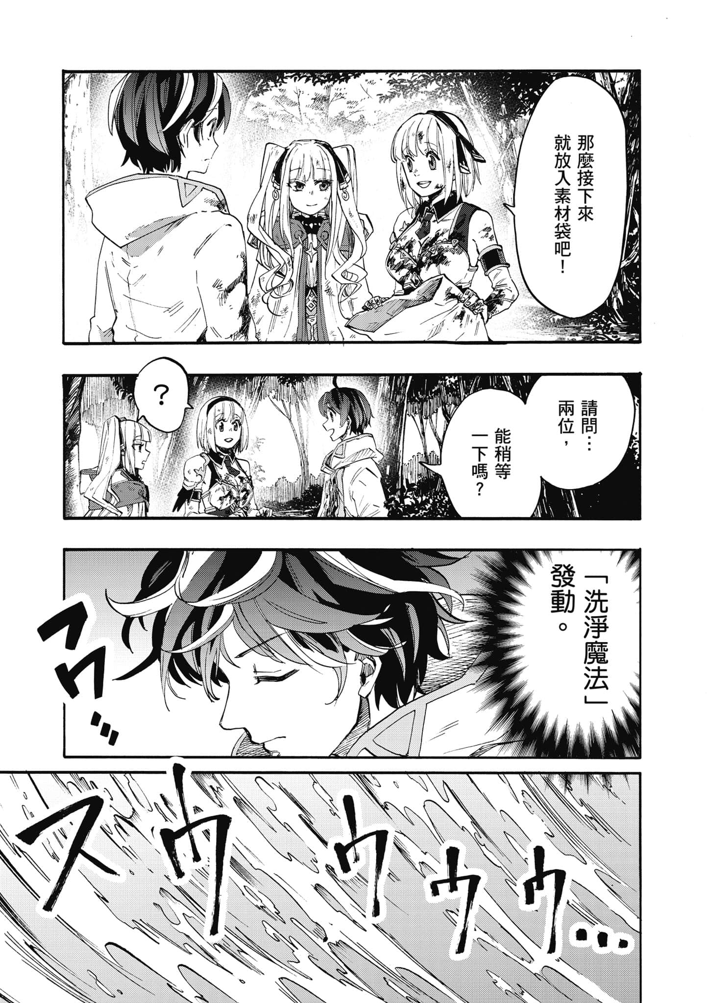 第 178 页