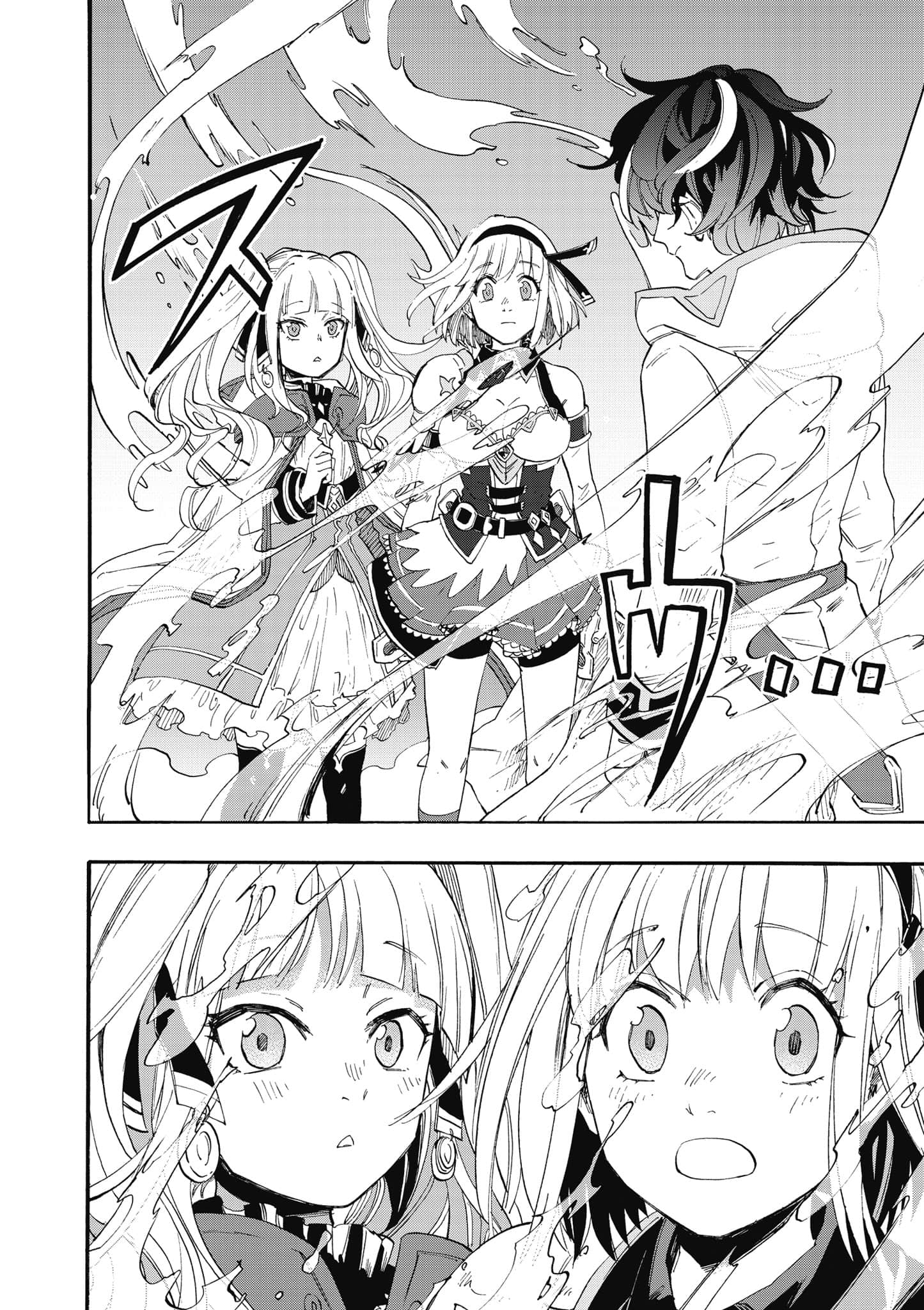 第 179 页
