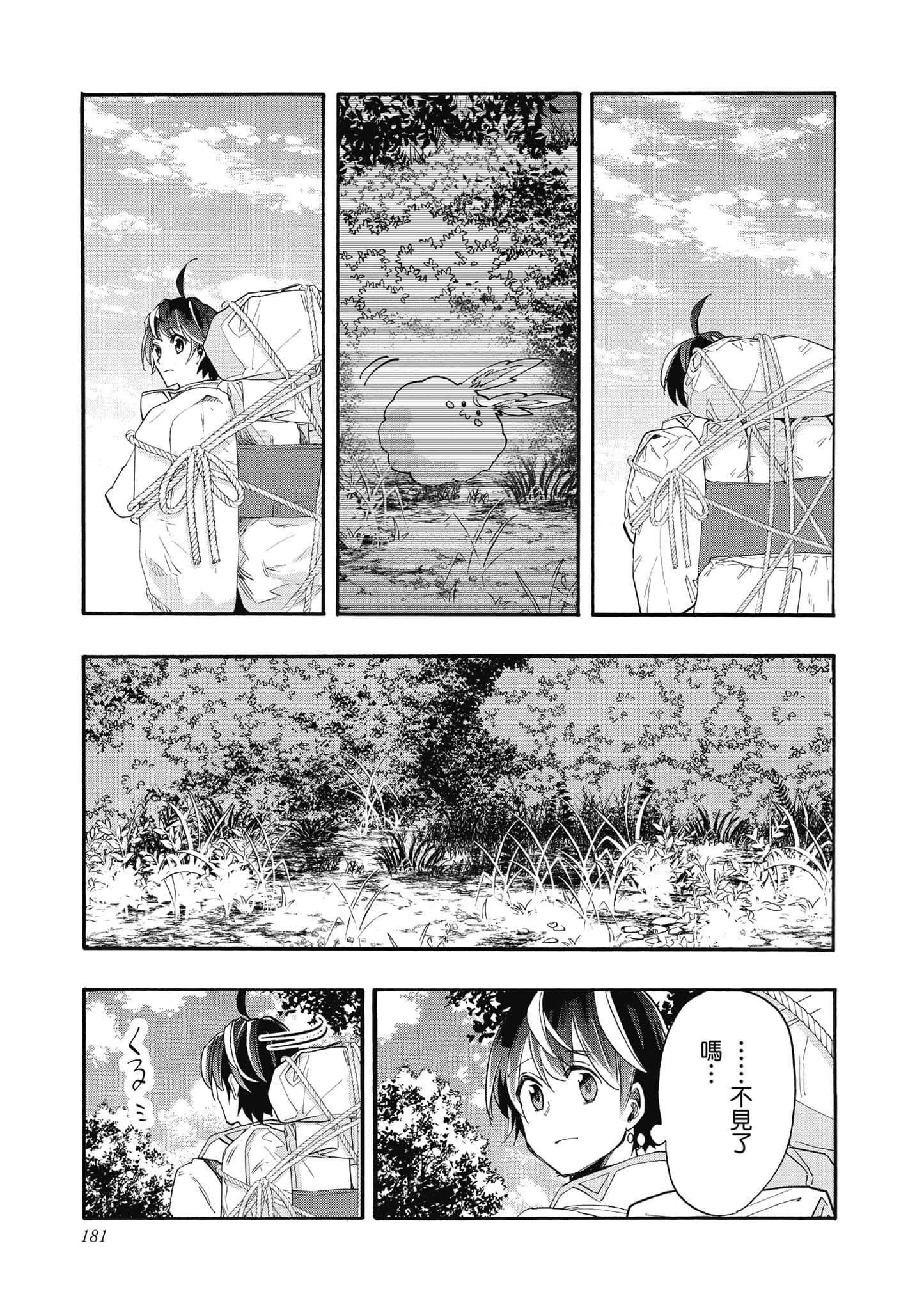 第 182 页